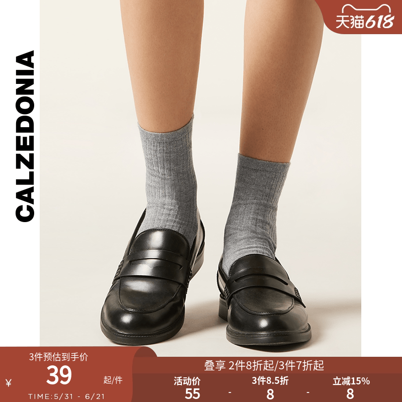 CALZEDONIA卡泽意袜春夏女休闲易搭简约出行时尚棉质短袜DC0066A