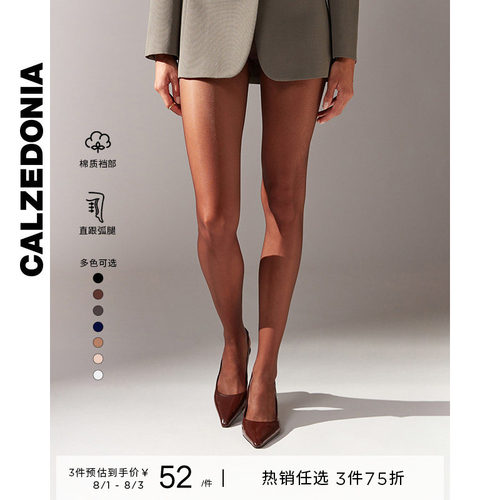 CALZEDONIA光腿神器连裤袜