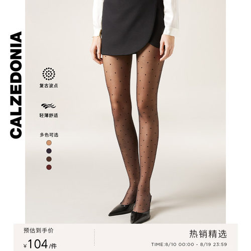 CALZEDONIA时尚波点丝袜