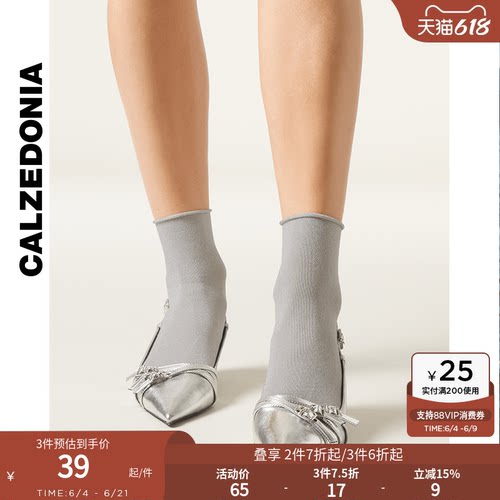 纯色短袜CALZEDONIA女士
