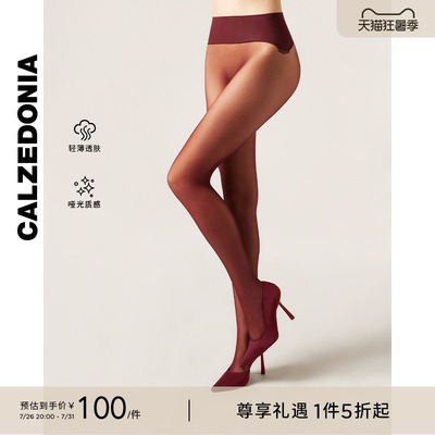 CALZEDONIA光腿神器薄款丝袜