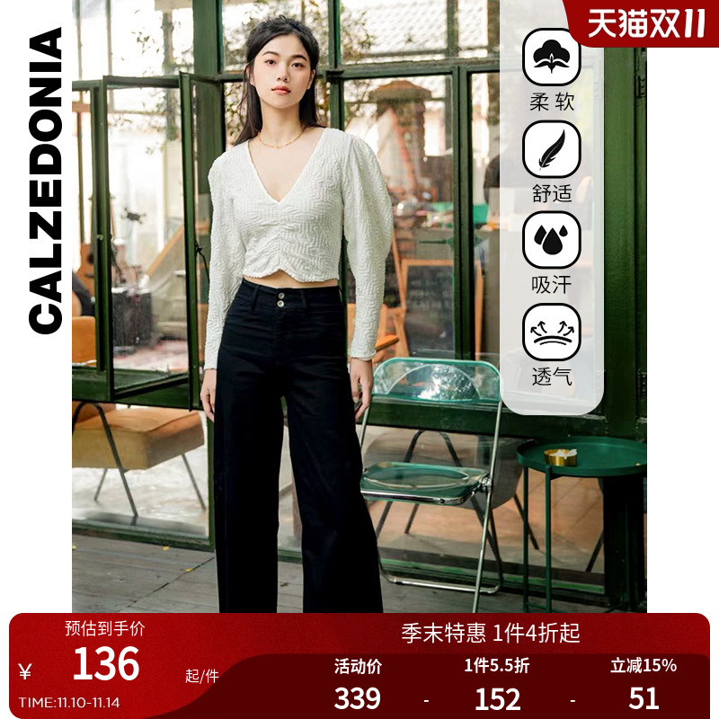 亚洲限定女士高腰牛仔阔腿裤