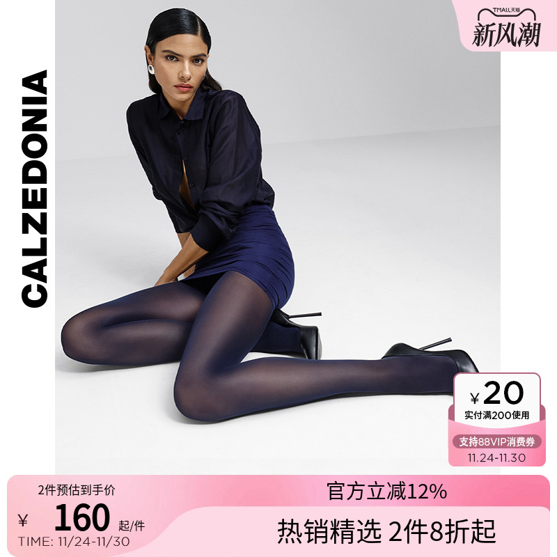 CALZEDONIA无痕连裤袜