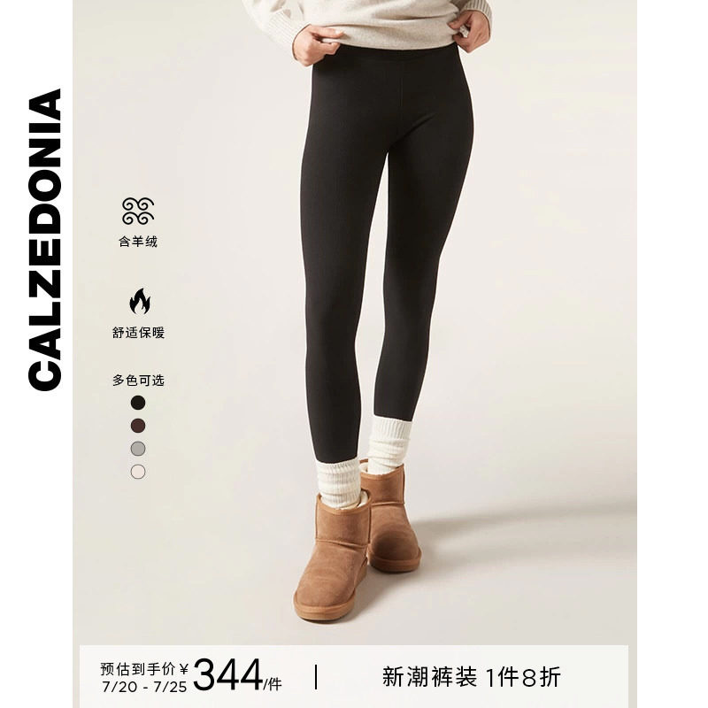 CALZEDONIA卡泽意袜秋冬新女柔软哑光含羊绒罗纹紧身裤MIP085