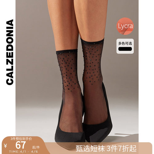 短袜CALZEDONIA时尚简约女士