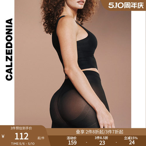 CALZEDONIA卡泽意袜春夏新女光腿神器30D塑形裸感薄丝袜LIC068
