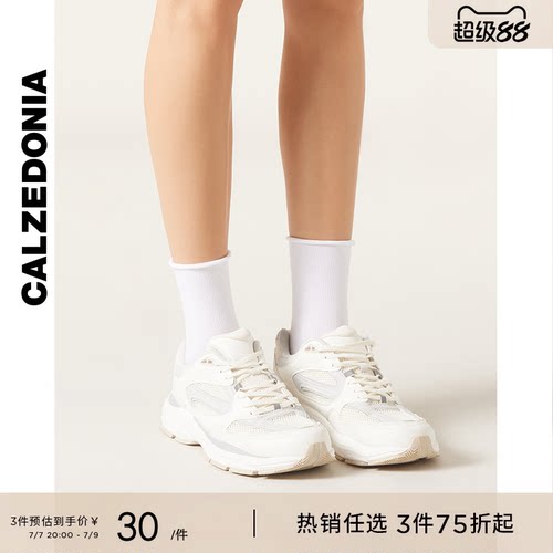 女士纯色翻口棉质堆堆袜中筒短袜