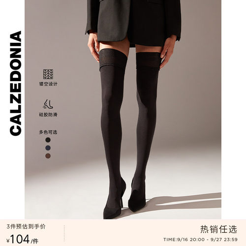 CALZEDONIA卡泽意袜过膝袜长筒袜