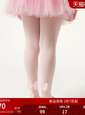 CALZEDONIA卡泽意袜春夏30D女童薄纱蝴蝶结装饰连裤袜MOBC0178
