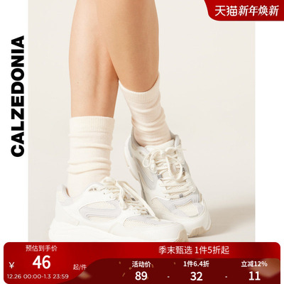 CALZEDONIA卡泽意袜秋冬女休闲含羊绒保暖纯色厚短袜中筒袜DC0536