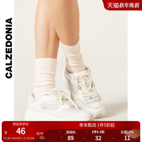 CALZEDONIA卡泽意袜秋冬女休闲含羊绒保暖纯色厚短袜中筒袜DC0536