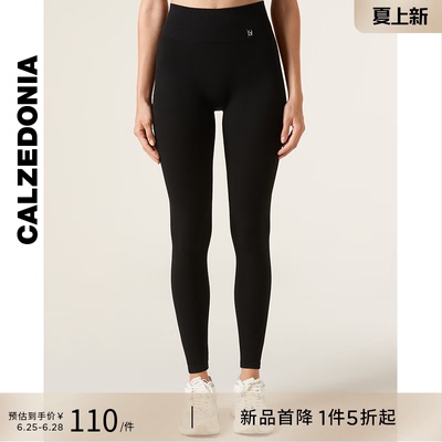 CALZEDONIA卡泽意袜瑜伽裤