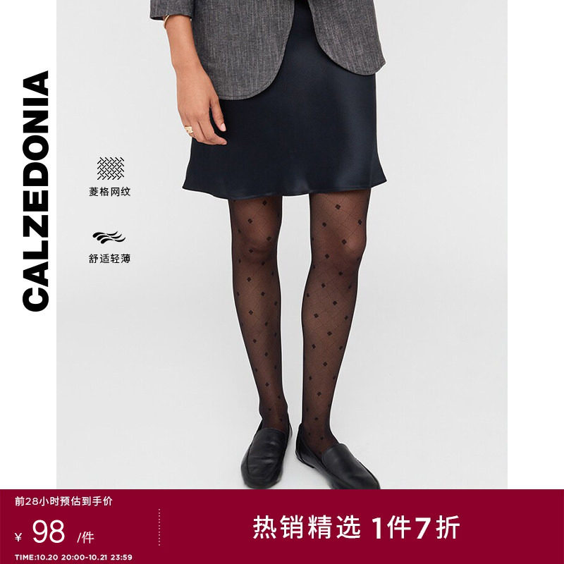 CALZEDONIA卡泽意袜秋冬新品女士时尚菱格纹连裤袜丝袜MODC2229