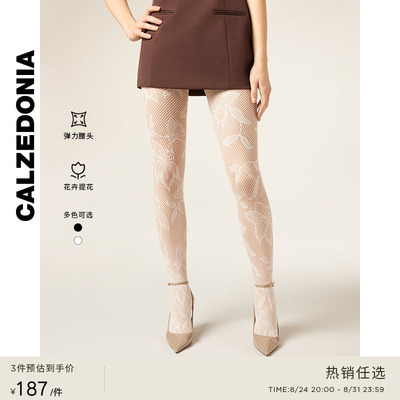 CALZEDONIA卡泽意袜夏季女士性感花卉蕾丝渔网连裤袜丝袜MODC2224