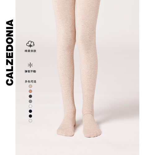 环保面料ECO儿童纯色连裤袜