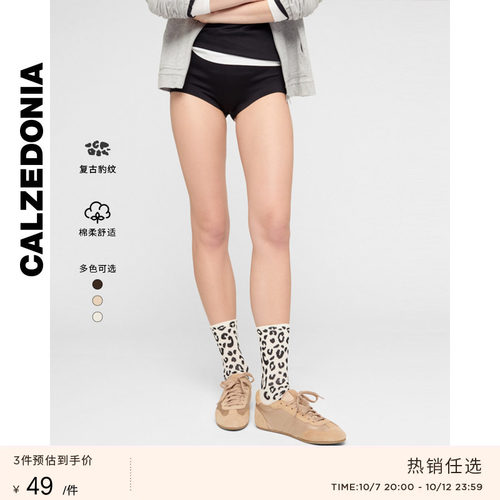 CALZEDONIA卡泽意袜秋冬新品女士袜子复古豹纹针织中筒短袜DC0643