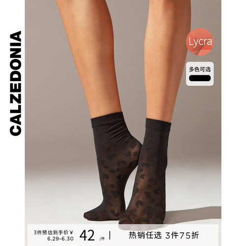 舒适日常短袜CALZEDONIA女士