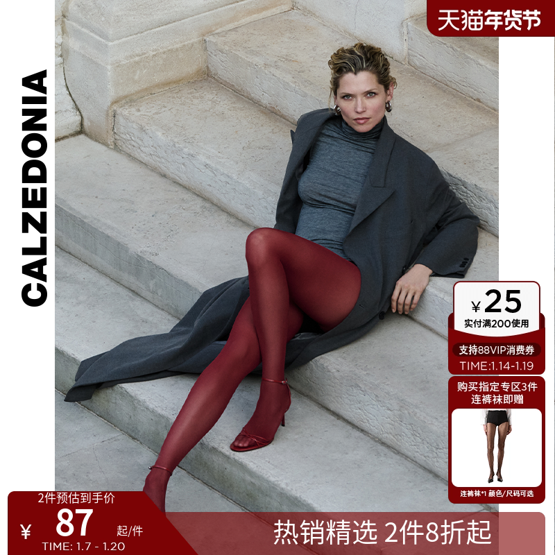 CALZEDONIA卡泽意袜春夏女士30D哑光舒适时尚薄透连裤丝袜MIC049