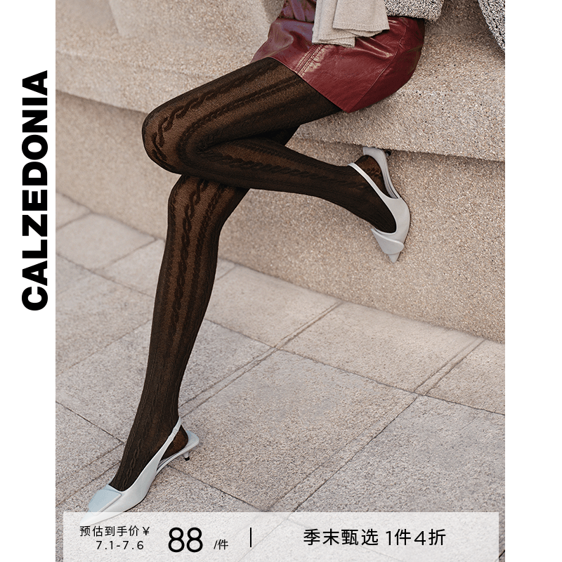 CALZEDONIA卡泽意袜秋冬女时尚保暖含羊绒麻花绞花连裤袜MODC2196