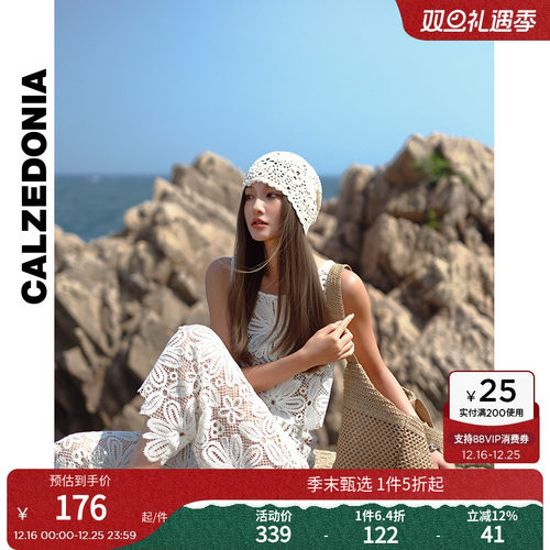 CALZEDONIA卡泽意袜夏季女海边度假细钩编花卉无袖露脐上衣阔腿裤