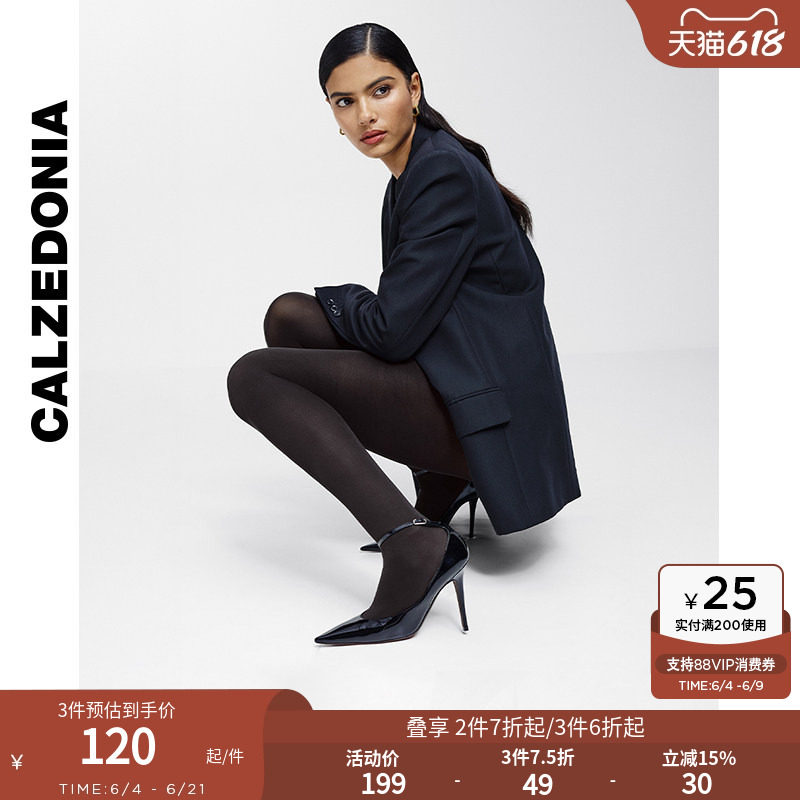 CALZEDONIA卡泽意袜女50D莱卡哑光无痕性感隐形连裤袜丝袜MIC057