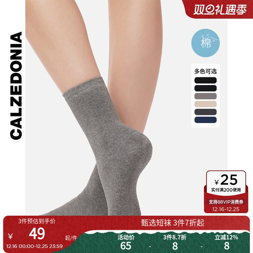 女士纯色舒适短绒棉质短袜DC0075