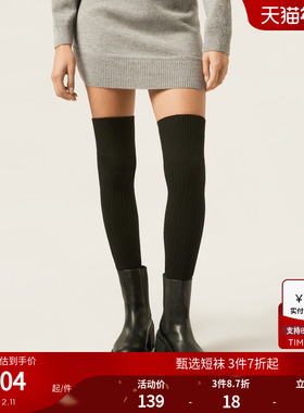 CALZEDONIA卡泽意袜25秋冬新女含羊绒保暖过膝袜JK袜长筒袜DL0404