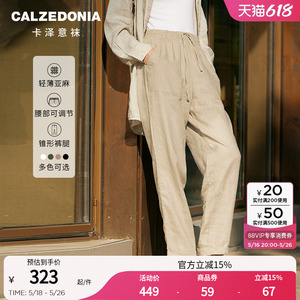 CALZEDONIA卡泽意袜25夏新时尚轻薄亚麻长款休闲直筒裤0BDP145