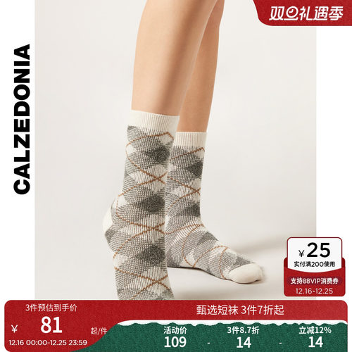 CALZEDONIA卡泽意袜25冬新跨年穿搭复古学院风格纹短袜中筒DC0605