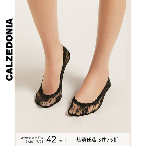 CALZEDONIA卡泽意袜26夏季新女士不易掉跟蕾丝隐形袜浅口袜DC0640