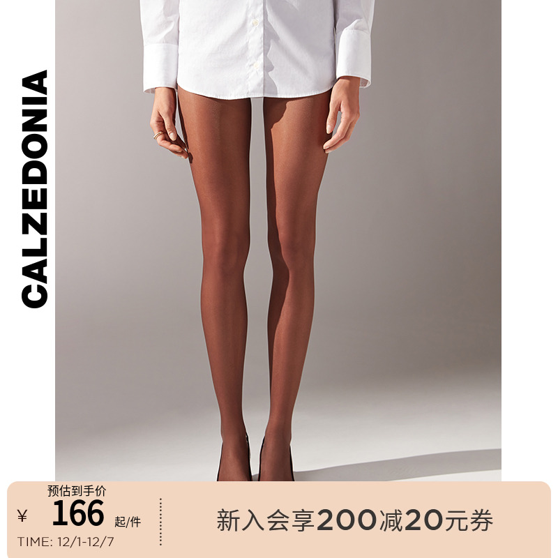 连裤袜CALZEDONIA暂不上