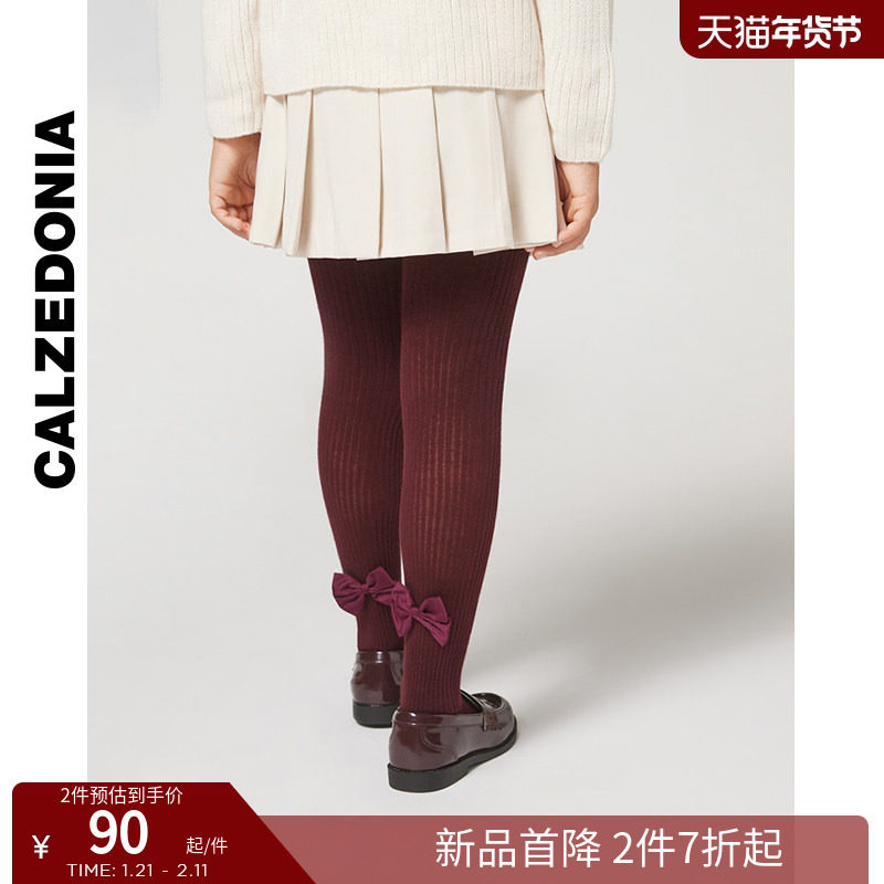 CALZEDONIA卡泽意袜春秋儿童柔软蝴蝶结罗纹粉色连裤袜MOBC0153,童装/婴儿装/亲子装,儿童袜子(0-16岁),淘宝优惠券,粉丝福利购,淘宝优惠卷