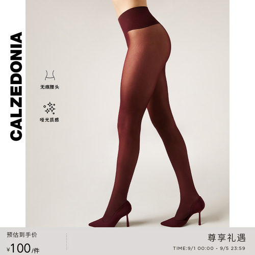 CALZEDONIA无痕连裤袜