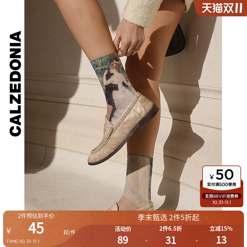CALZEDONIA卡泽意袜油画联名短袜