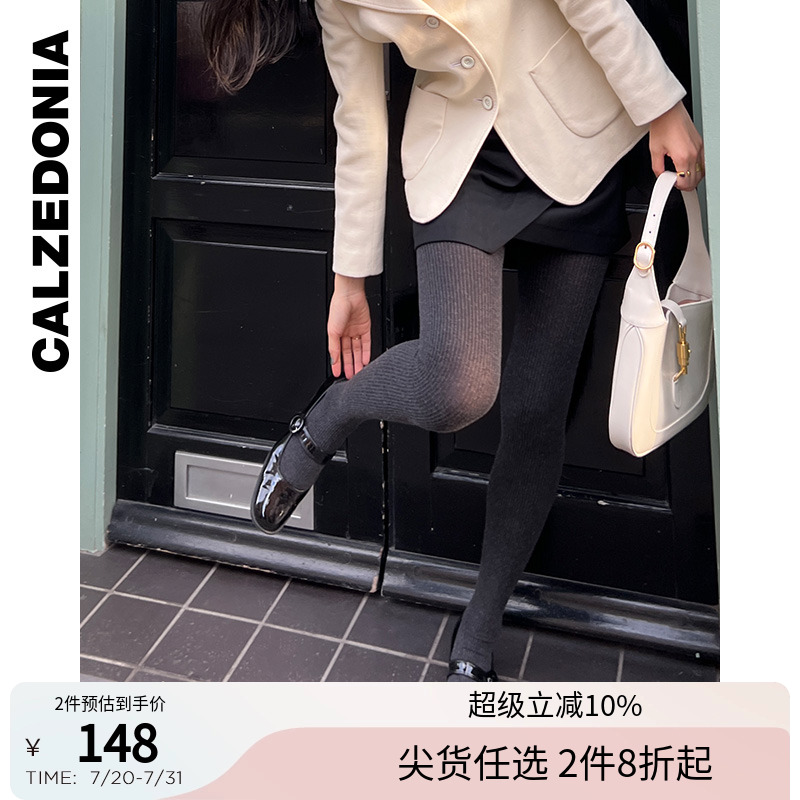 女士含羊绒紧身塑形连裤袜
