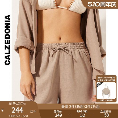 CALZEDONIA卡泽意袜亚麻短裤