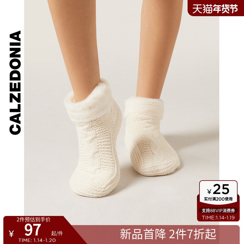CALZEDONIA卡泽意袜秋冬女士时尚休闲居家保暖加厚针织短袜DC0609,女士内衣/男士内衣/家居服,短袜,淘宝优惠券,粉丝福利购,淘宝优惠卷