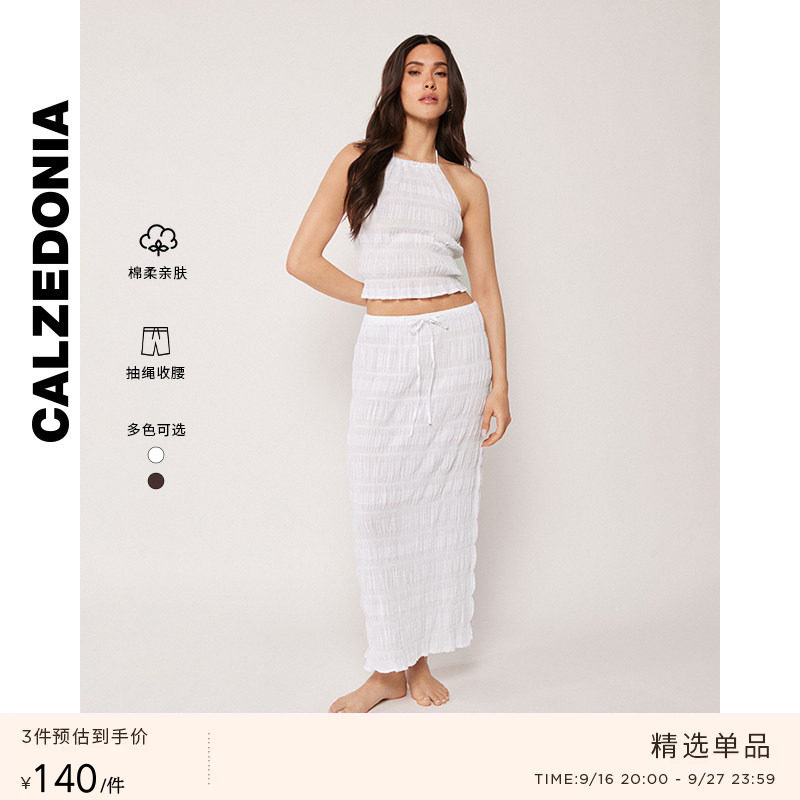CALZEDONI抽褶荷叶边半身裙图片