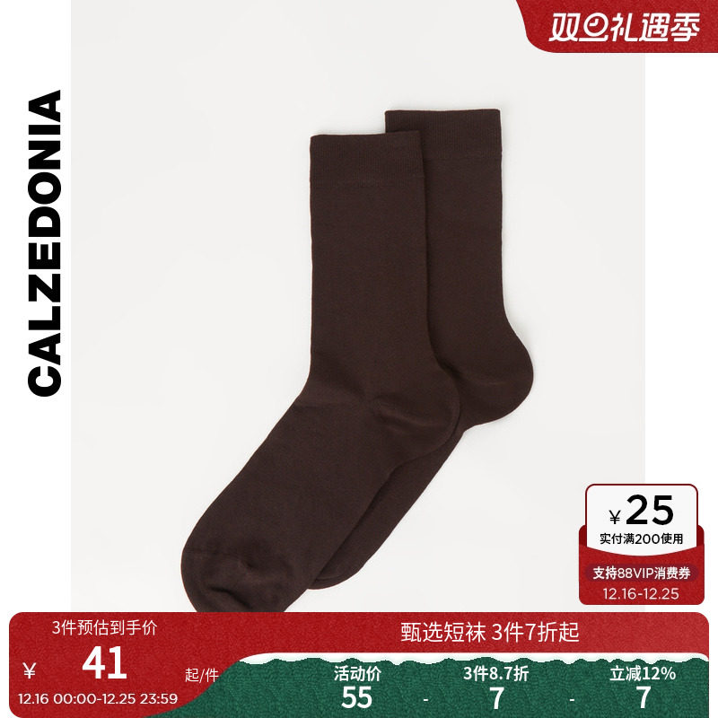 CALZEDONIA舒适时尚休闲短袜