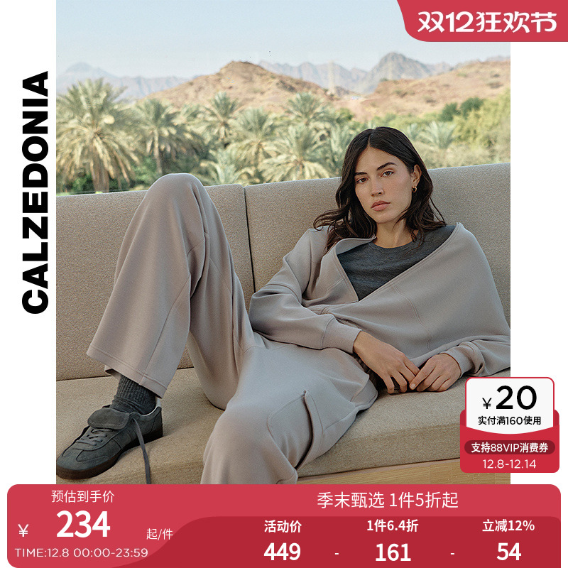 CALZEDONIA卡泽意袜夹克风运动衫