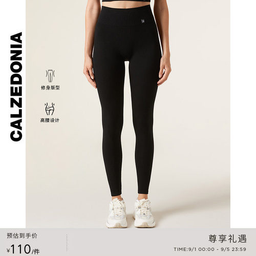CALZEDONIA卡泽意袜瑜伽裤