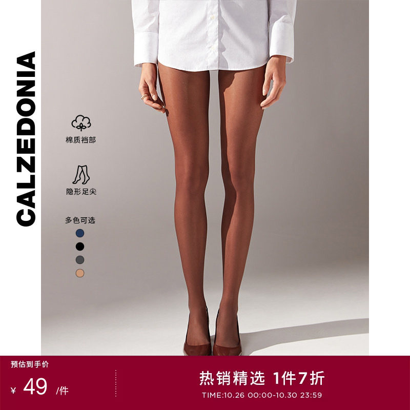 CALZEDONIA卡泽意袜40D春夏女士黑透肤连裤袜薄款丝袜LIC036