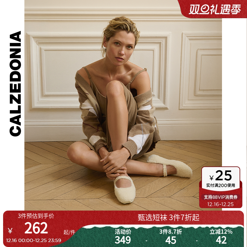 CALZEDONIA卡泽意袜25秋冬新女士室外保暖柔软毛毛勃肯拖鞋DC0616