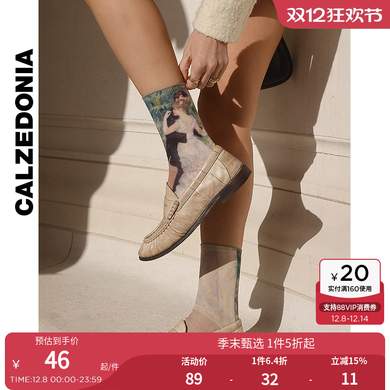 CALZEDONIA卡泽意袜油画联名短袜