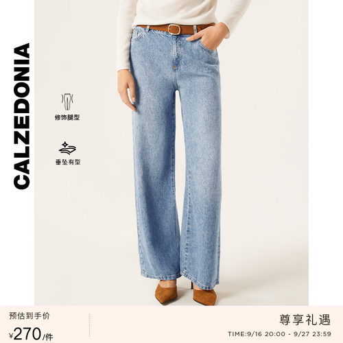 CALZEDONIA卡泽意袜女士时尚舒适柔软简约阔腿牛仔裤MODP1276