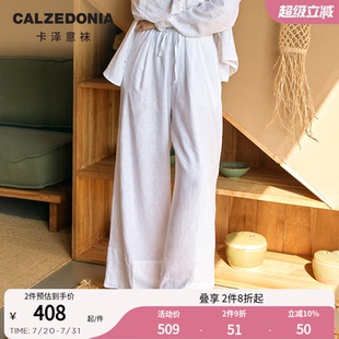 0BDP144 亚麻阔腿裤 CALZEDONIA卡泽意袜夏季 女士舒适轻薄透气长裤