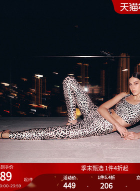 CALZEDONIA卡泽意袜春秋女时尚动物纹印花运动紧身打底裤MODP1257