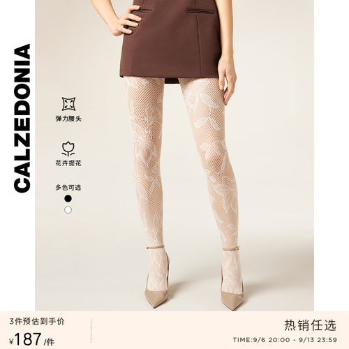 CALZEDONIA卡泽意袜夏季女士性感花卉蕾丝渔网连裤袜丝袜MODC2224