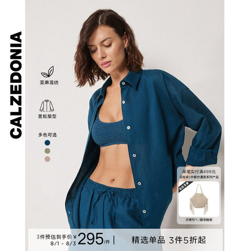 CALZEDONIA卡泽意袜休闲亚麻衬衫