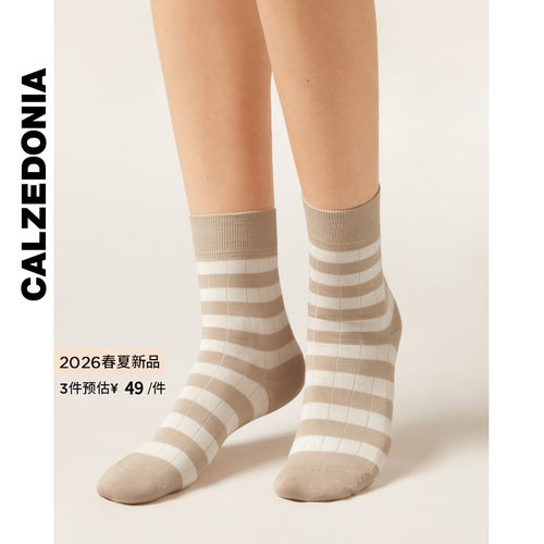 CALZEDONIA卡泽意袜撞色条纹短袜